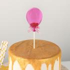 Топпер на торт «Шар», 19×5 см, цвет розовый - фото 800138854