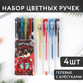 Набор цветных ручек с блестками 4 шт «Лучший подарок» в Донецке