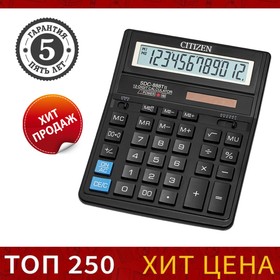 Калькулятор настольный 12 разрядный, Citizen Business Line, SDC888TII, двойное питание, 159 х 205 х 27 мм, чёрный