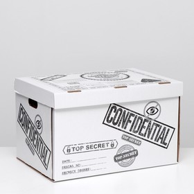 Коробка для хранения "Конфиденциально", белая, 48 х 32,5 х 29,5 см,