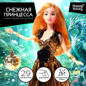 Кукла «Снежная принцесса Ксения» с аксессуаром, чёрно-золотое платье