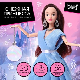 Кукла-модель шарнирная «Снежная принцесса Ксения», с аксессуаром, голубое платье
