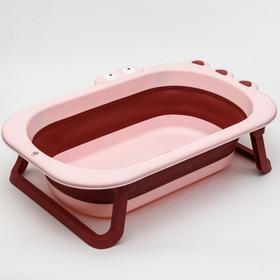 Ванночка детская складная со сливом, «Крокодил», 80 см., цвет розовый