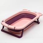 Ванночка детская складная со сливом, «Мишка», 83 см., цвет розовый - фото 107066551