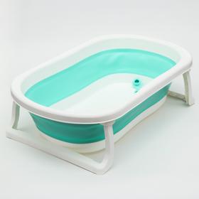 Ванночка детская складная со сливом, 75 см., цвет бирюзовый