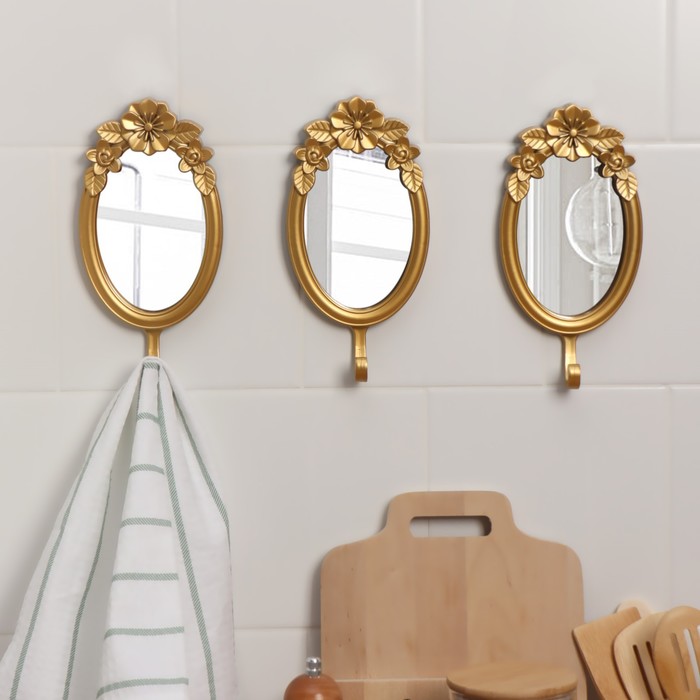 Набор настенных зеркал «Самоцвет», зеркальная поверхность 9 × 13 см, цвет золотистый - фото 8812250
