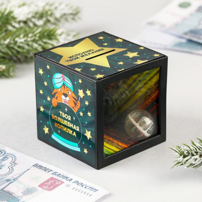 Кожа копилка. Копилка исчезающие монеты (5). Копилка-полистоун мишки. Банка копилка. 12*8см 7690671.