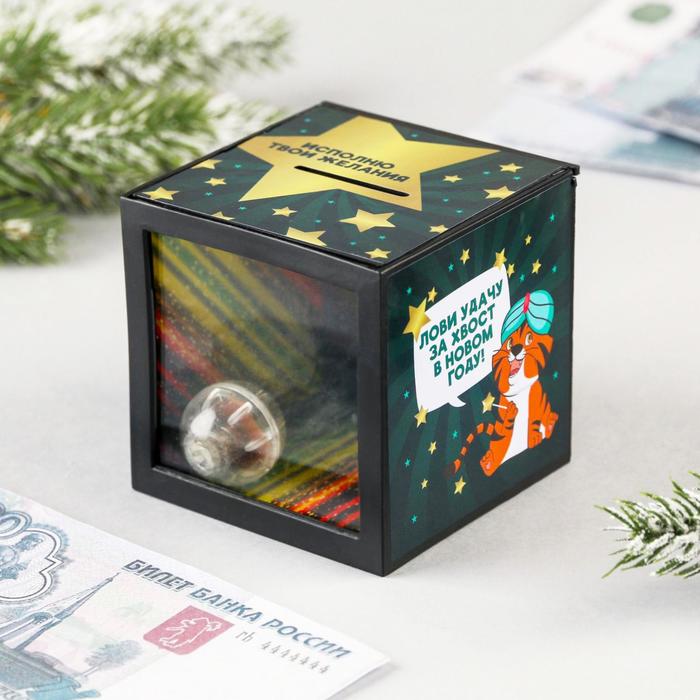 Копилка 7. Копилка до 7 тысяч. Копилка 7. Керамическая копилка кролик. Копилка, 7x7x9 см, арт.