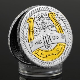 Монета с заливкой "Подкова", металл, сер-зол.,4 х 4 см