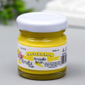 Акриловая краска AMELIE жёлтый лимон, 30 мл