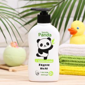 Детское жидкое мыло «Панда» с антимикробным эффектом, 250 мл