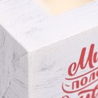 Упаковка на 6 капкейков с окном "Подарок для тебя", 25 х 17 х 10 см 7118183