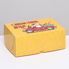 Коробка складная, двухсторонняя "С НГ Детка", 25 х 17 х 10 см 7118193