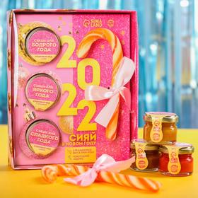 Подарочный набор «Сияй в новом году»: крем-мёд (3 шт. x 30 г.), леденец-трость (30 г.)