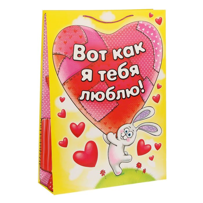 Как тебя, открытки люблю тебя лапусик мой