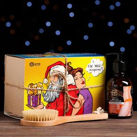 Подарочный набор органической косметики «Упругость и омоложение», новогодний: масло массажное Tambu Sun антицеллюлитное, щётка для сухого массажа