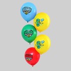 Шар воздушный 12" Happy stars, 5 шт. 7146528