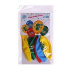 Шар воздушный 12" Happy stars, 5 шт. 7146528