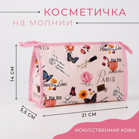 Cosmetic bag ^ butterflies, 21 * 5.5 * 14, separate zipper, pink