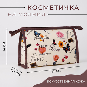 Косметичка треугольная, отдел на молнии, цвет бежевый, «Бабочки» в Донецке