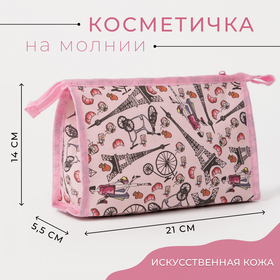 Косметичка треугольная, отдел на молнии, цвет розовый, «Города» в Донецке