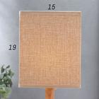 Настольная лампа "Ариадна", 1х40Вт Е27, цвет бежевый - фото 2744152