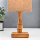 Настольная лампа "Ариадна", 1х40Вт Е27, цвет бежевый - фото 2744153