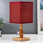 Настольная лампа "Ариадна", 1х40Вт Е27, цвет бордо - фото 2744162