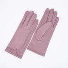 Перчатки женские, безразмерные, цвет пудра - фото 3287615