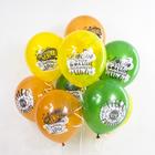 Шар латексный 12" «Люблю тебя больше, чем Wi-Fi», пастель, 1-сторонний, набор 25 шт., МИКС 7353797