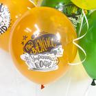 Шар латексный 12" «Люблю тебя больше, чем Wi-Fi», пастель, 1-сторонний, набор 25 шт., МИКС 7353797