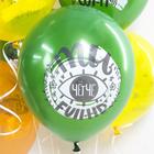 Шар латексный 12" «Люблю тебя больше, чем Wi-Fi», пастель, 1-сторонний, набор 25 шт., МИКС 7353797