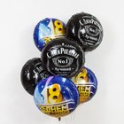 Шар фольгированный 18'' «С днём рождения! Лучший в мире, №1», круг, в упаковке 7353801