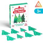 Игра на внимание «Мемо. Под ёлочку», 32 фигуры 6939380 - фото 7167640