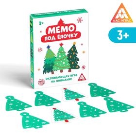 Игра на внимание «Мемо. Под ёлочку», 32 фигуры 6939380