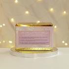 Массажёр для лица с охладительным эффектом "Восхищяй красотой", 5 х 13 см - фото 800152720