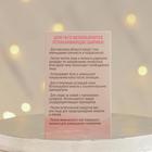 Массажёр для лица с охладительным эффектом "Восхищяй красотой", 5 х 13 см - фото 800152721