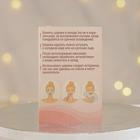 Массажёр для лица с охладительным эффектом "Восхищяй красотой", 5 х 13 см - фото 800152722