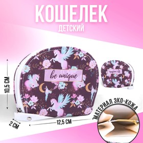 Кошелек детский Dreaming, 12.5х10.5 см 6960589