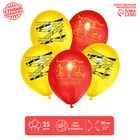 Шар латексный 12" «С Днём рождения», вечеринка, 25 шт. - фото 800154110