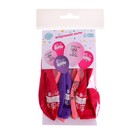 Шар латексный 12" «Держи шарик», 5 шт. 7314742