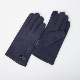 Перчатки мужские, безразмерные, утеплитель искусственный мех, цвет синий