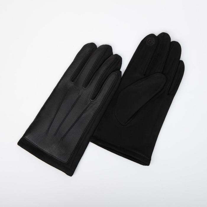 Перчатки мужские, безразмерные, без утеплителя, цвет чёрный - фото 3567154