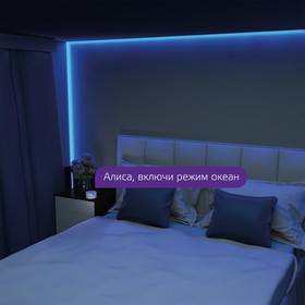 Интерьерная подсветка Gauss Smart Home, 1Мx4Вт LED, 3000-6000K, 1000лм, цвет белый
