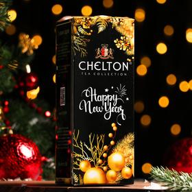 Чёрный листовой чай Chelton «С Новым Годом!», с добавками, ж/б, 50 г