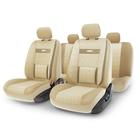 Авточехлы универсальные COMFORT COM-1105GP светло бежевый/светло бежевый, 11 предметов 7413858 - фото 105005