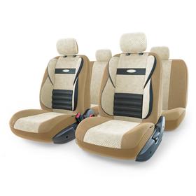 Авточехлы универсальные COMFORT COMBO CMB-1105 темно бежевый/светло бежевый, 11 предметов 7413866