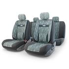 Авточехлы универсальные COMFORT COM-1105 "Cyclone" черный, 11 предметов 7413873 - фото 105044