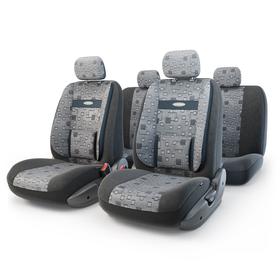 Авточехлы универсальные COMFORT COM-1105 "Element" серый, 11 предметов 7413874