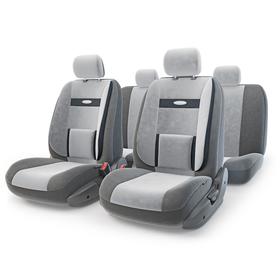 Авточехлы универсальные COMFORT COM-1105 темно серый/светло серый, 11 предметов 7413876